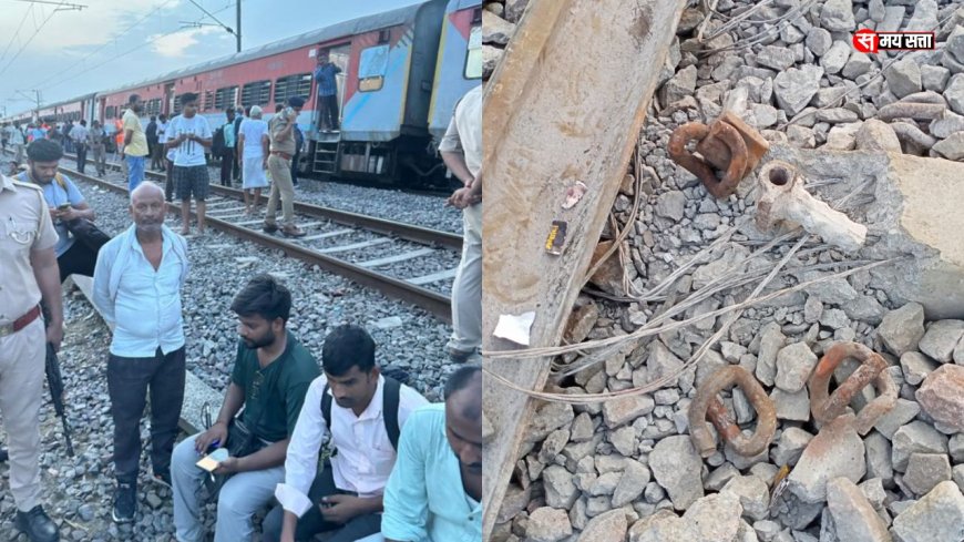 Train accident Kanpur News: भारतीय रेलवे फिर हुई हादसे का शिकार, कानपुर के पास साबरमती एक्सप्रेस के 22 डिब्बे उतरे पटरी से...