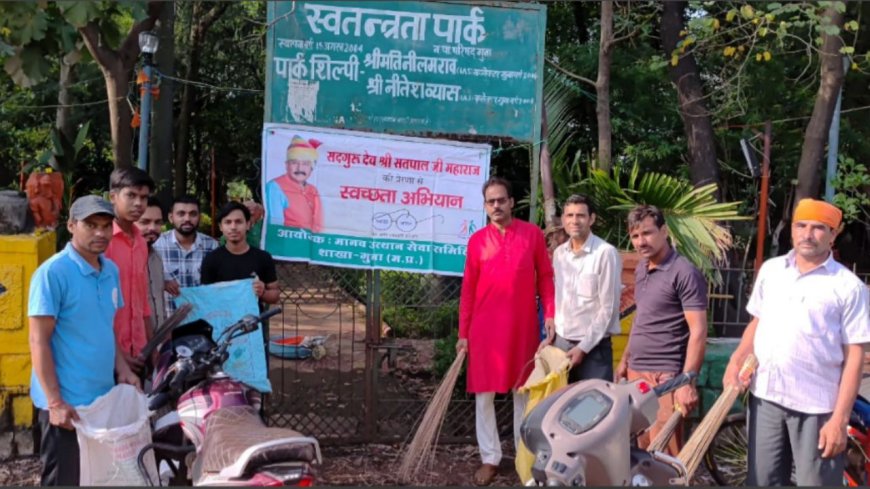 2 अक्टूबर गांधी जयंती के उपलक्ष में मानव उत्थान सेवा समिति द्वारा सफाई अभियान