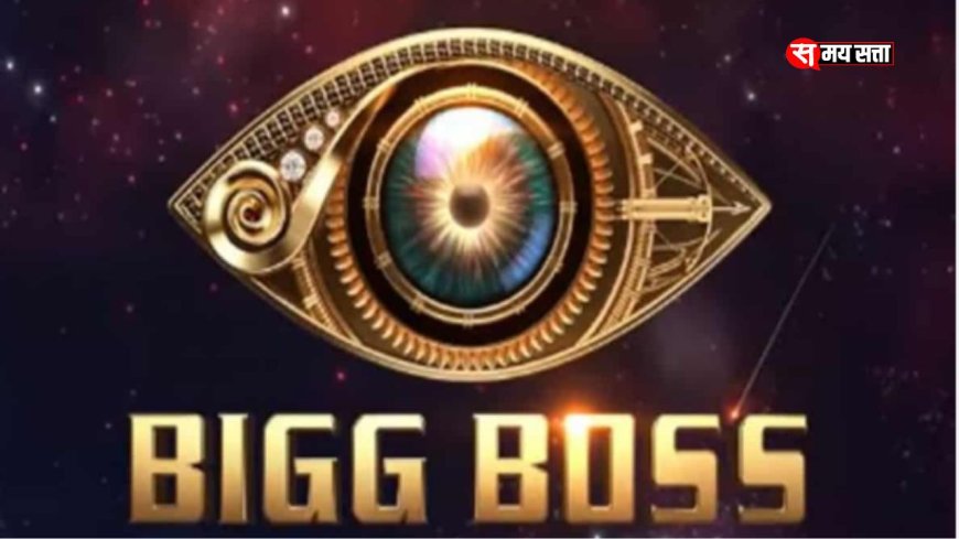 Bigg Boss 18 Update :अविनाश मिश्रा हुए बिग बॉस 18 के घर से बेघर