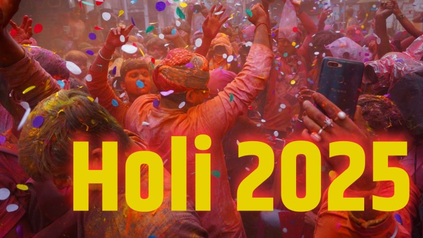 Holi 2025 Date: साल 2025 में होली कब है? होलिका दहन का शुभ मुहूर्त एवं पौराणिक कथा