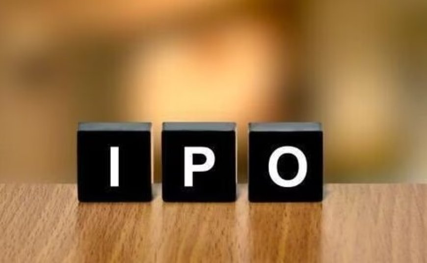 Quadrant Future Tek IPO में लगा दो पैसा, GMP देख हो जाओगे हैरान