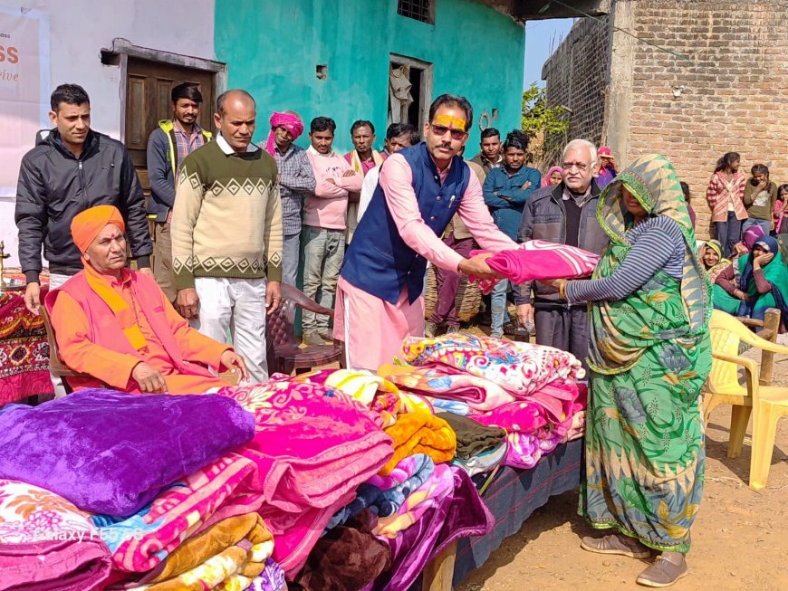 मानव उत्थान सेवा समिति ने गरीबों को बांटे कंबल